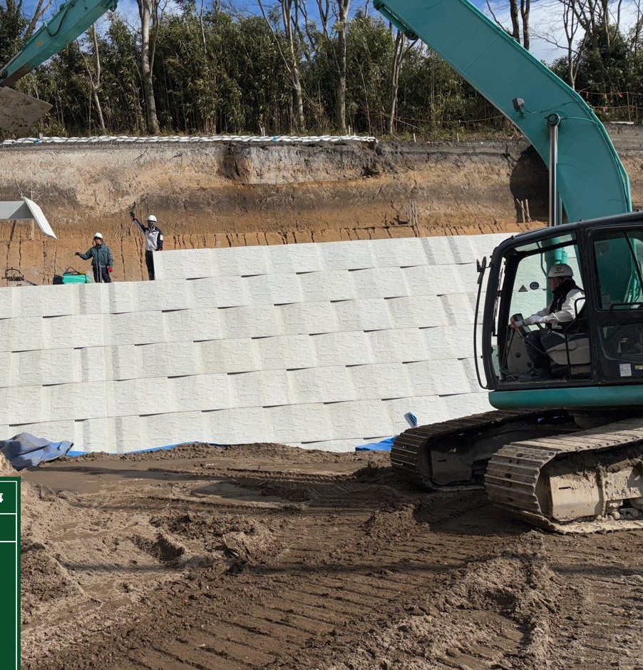 大型ブロック設置状況